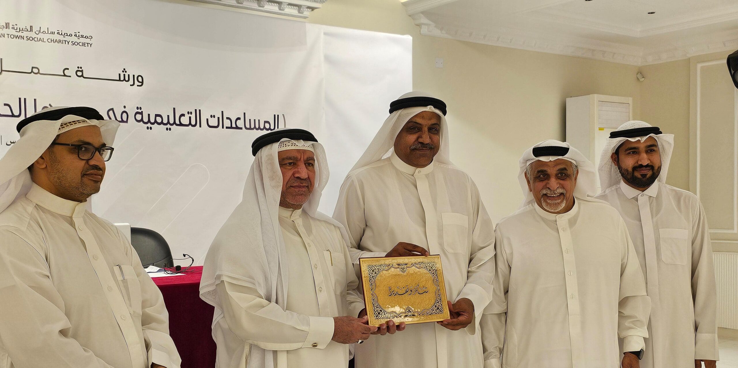 مشاركة جمعية النعيم الخيرية في ورشة عمل تحت عنوان “المساعدات التعليمية”